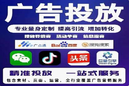 信息流开户返点案例：成功赚取高额返利的秘诀